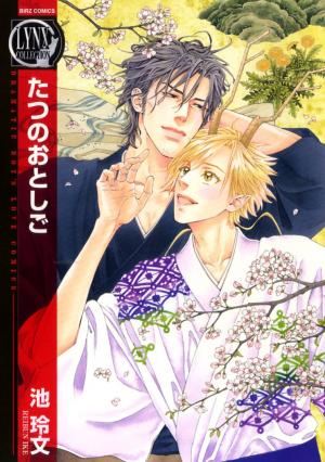 Tatsu No Otoshigo - Manga2.Net cover