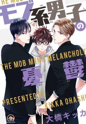 Mob-Kei Danshi No Yuuutsu - Manga2.Net cover