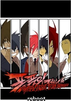 Transfer Student Storm Bringer Reboot - Manga2.Net cover