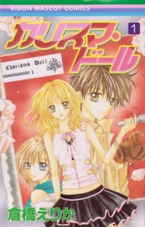 Charisma Doll - Manga2.Net cover