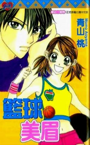 Traveling Girl - Manga2.Net cover