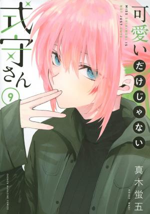 Shikimori's Not Just A Cutie - Manga2.Net cover