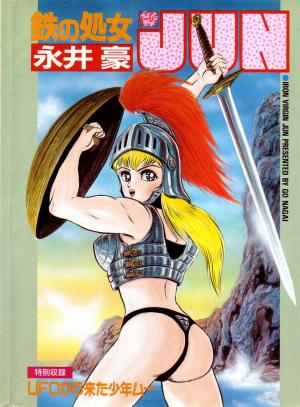 Iron Virgin Jun - Manga2.Net cover