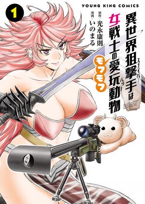 Isekai Sniper Is The Female Warrior's Mofumofu Pet - Manga2.Net cover