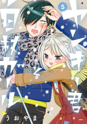 Yankee-Kun To Hakujou Gaaru - Manga2.Net cover