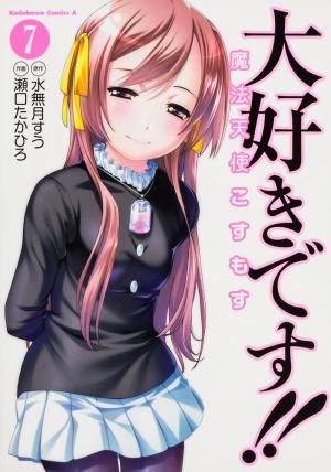 Daisuki Desu!! Mahou Tenshi Kosumasu - Manga2.Net cover