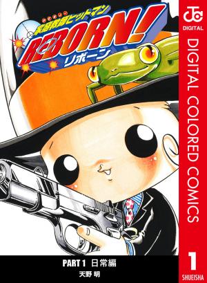 Kateikyoushi Hitman Reborn! - Manga2.Net cover