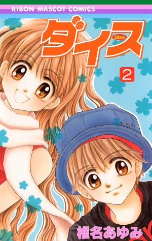 Dice - Manga2.Net cover