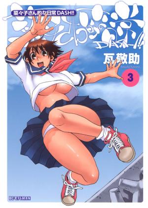 Nanako-San Teki Na Nichijou Dash!! - Manga2.Net cover