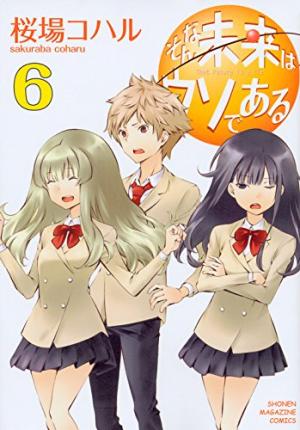Sonna Mirai Wa Uso De Aru - Manga2.Net cover