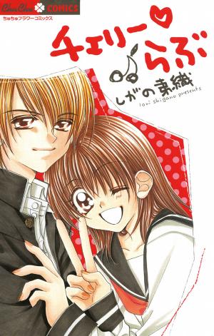 Cherry Love - Manga2.Net cover