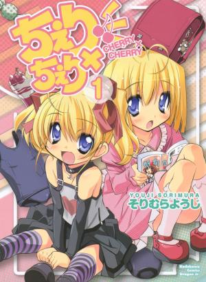Cherry X Cherry - Manga2.Net cover