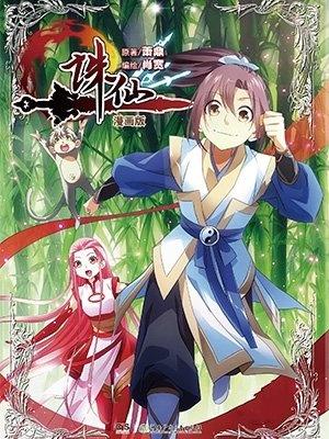 Celestial Destroyer - Manga2.Net cover