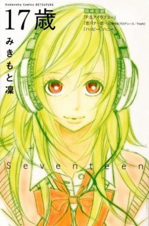 17-Sai - Manga2.Net cover