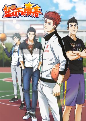 Youth Under Rebound - Manga2.Net cover