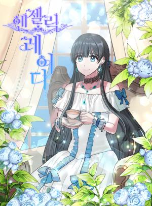 Angelic Lady - Manga2.Net cover