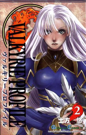 Valkyrie Profile - Manga2.Net cover