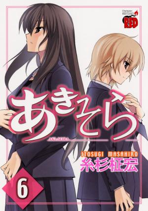 Aki-Sora - Manga2.Net cover