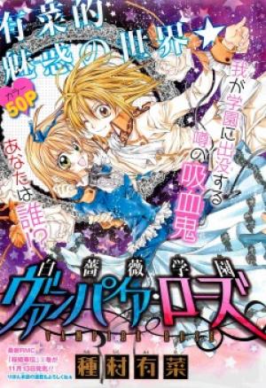 Vampire Rose - Manga2.Net cover