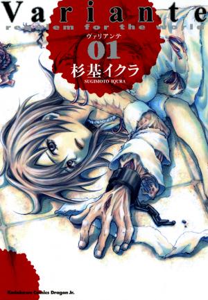 Variante - Manga2.Net cover