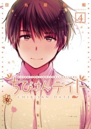 Chibi-San Date - Manga2.Net cover