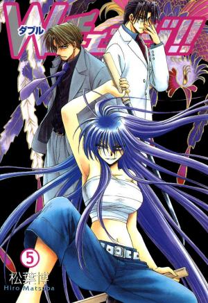 W Change!! - Manga2.Net cover
