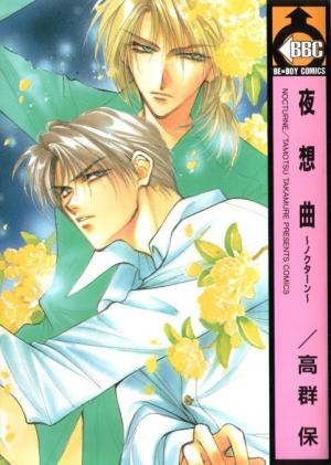 Yasoukyoku - Manga2.Net cover