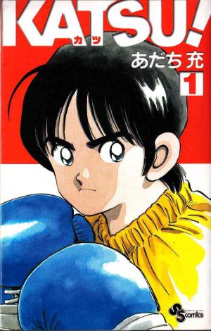 Katsu - Manga2.Net cover