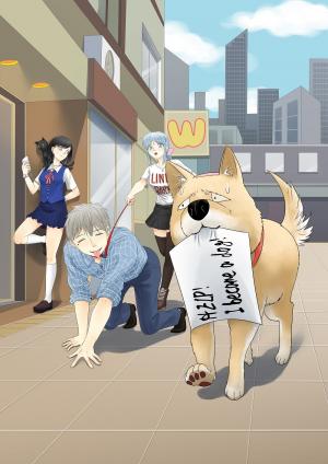I Became A Dog?! - Manga2.Net cover