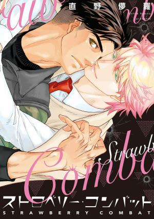 Strawberry Combat - Manga2.Net cover