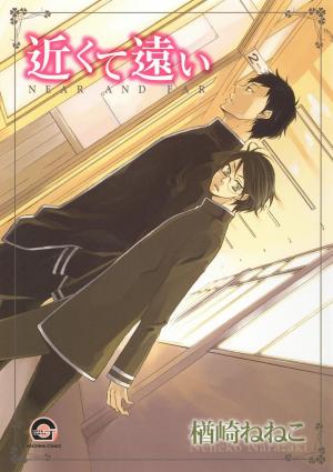 Chikakute Tooi - Manga2.Net cover