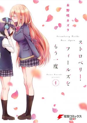 Strawberry Fields Wo Mou Ichido - Manga2.Net cover