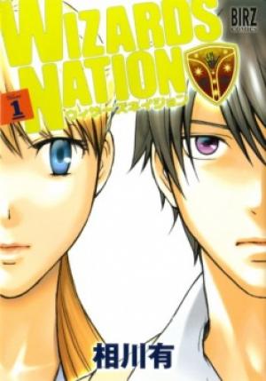 Wizards Nation - Manga2.Net cover