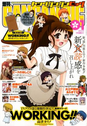 Working!! - Seishunhen - Manga2.Net cover