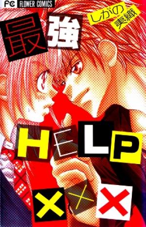 Ren'ai Daabii - Manga2.Net cover