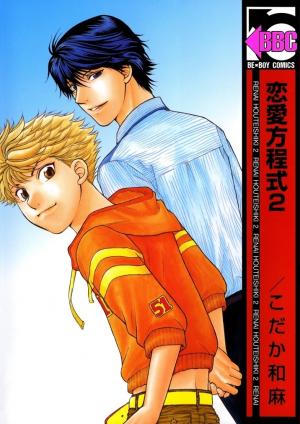 Ren'ai Houteishiki - Manga2.Net cover