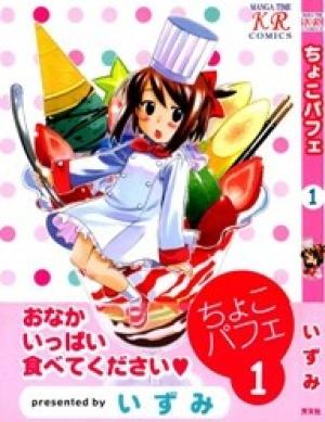 Choco Parfait - Manga2.Net cover