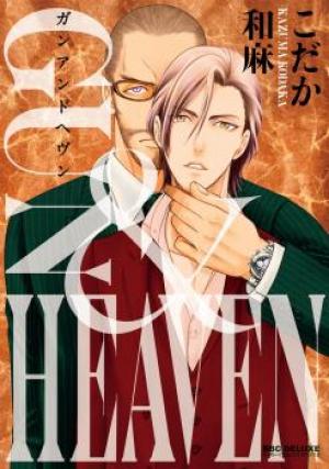 Gun And Heaven - Manga2.Net cover