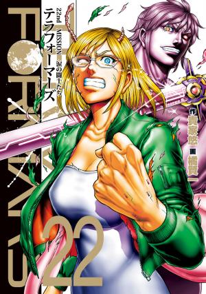 Terra Formars - Manga2.Net cover