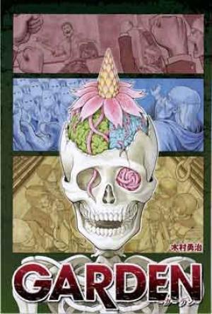 Garden (Kimura Yuuji) - Manga2.Net cover