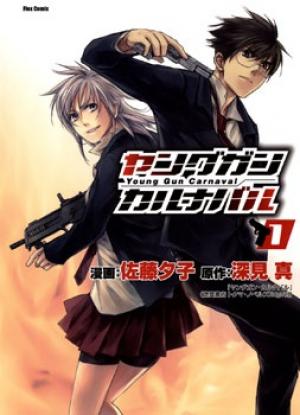 Young Gun Carnaval - Manga2.Net cover