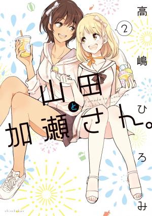 Yamada To Kase-San - Manga2.Net cover