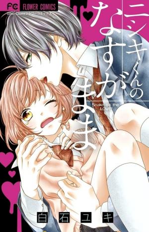 Nishiki-Kun No Nasugamama - Manga2.Net cover