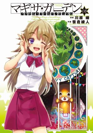 Accel World / Dural - Magisa Garden - Manga2.Net cover