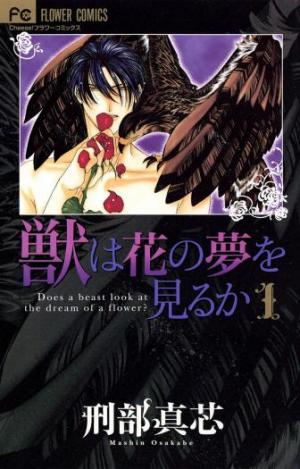Kemono Wa Hana No Yume Wo Miru Ka - Manga2.Net cover