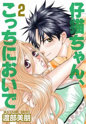 Koneko-Chan, Kocchi Ni Oide - Manga2.Net cover