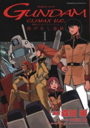 Kidou Senshi Gundam Climax U.c. - Manga2.Net cover