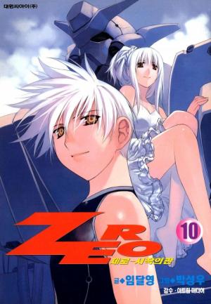 Zero - Manga2.Net cover