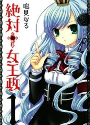 Zettai Joousei - Manga2.Net cover