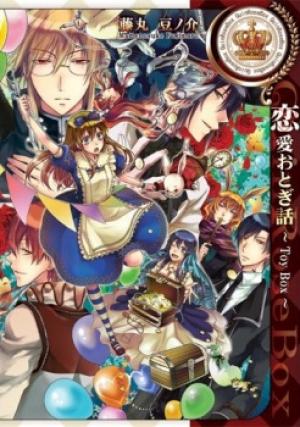 Renai Otogibanashi - Toy Box - Manga2.Net cover